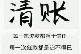 济源讨债公司成功追回消防工程公司欠款108万成功案例