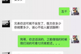 济源讨债公司成功追讨回批发货款50万成功案例